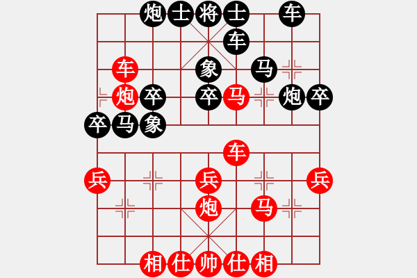 象棋棋譜圖片：邢維昊 先負(fù) 林熠圣 - 步數(shù)：40 