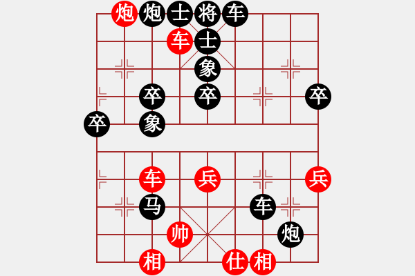 象棋棋譜圖片：邢維昊 先負(fù) 林熠圣 - 步數(shù)：70 