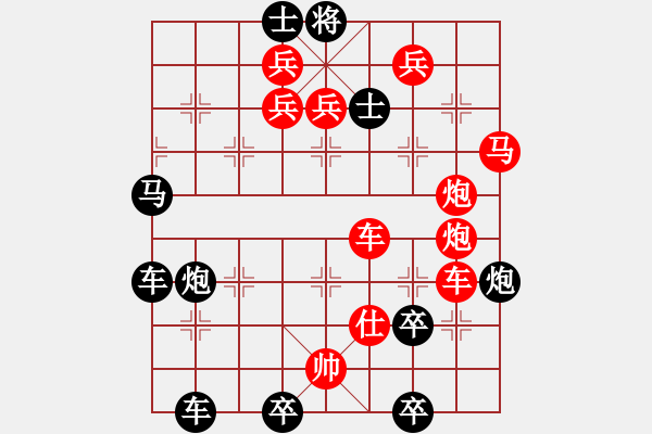 象棋棋譜圖片：一個二鬼拍門能勝過千軍萬馬！ - 步數(shù)：10 