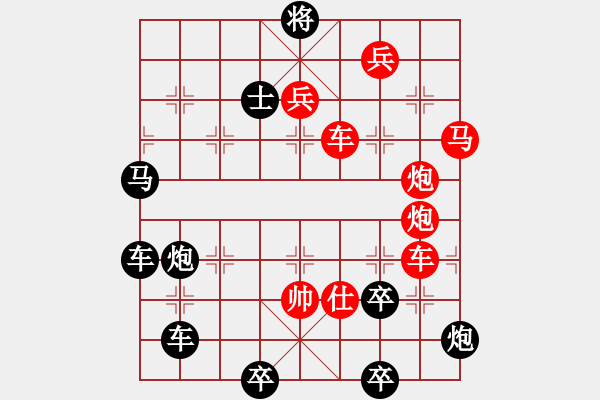 象棋棋譜圖片：一個二鬼拍門能勝過千軍萬馬！ - 步數(shù)：20 