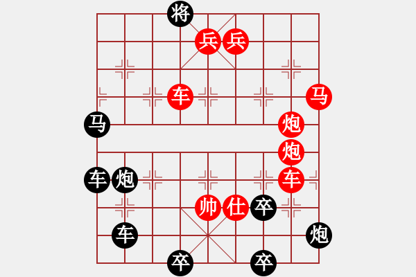 象棋棋譜圖片：一個二鬼拍門能勝過千軍萬馬！ - 步數(shù)：25 