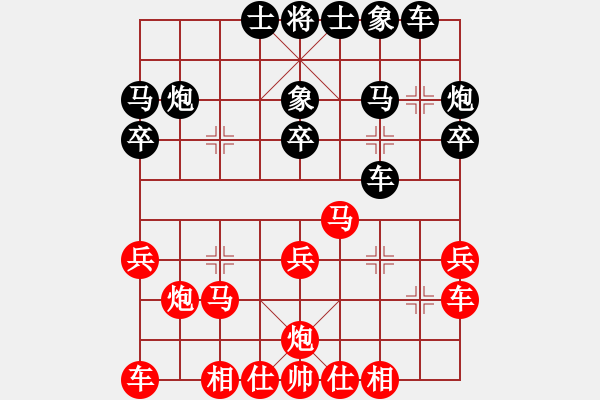 象棋棋譜圖片：廣東御圣隊(duì) 黃光穎 和 四川成都懿錦金弈隊(duì) 趙攀偉 - 步數(shù)：20 