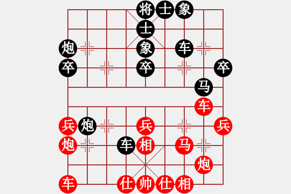 象棋棋譜圖片：廣東御圣隊(duì) 黃光穎 和 四川成都懿錦金弈隊(duì) 趙攀偉 - 步數(shù)：40 