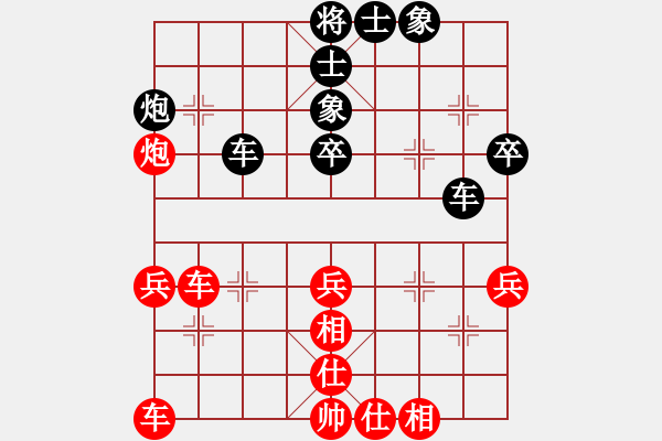 象棋棋譜圖片：廣東御圣隊(duì) 黃光穎 和 四川成都懿錦金弈隊(duì) 趙攀偉 - 步數(shù)：50 