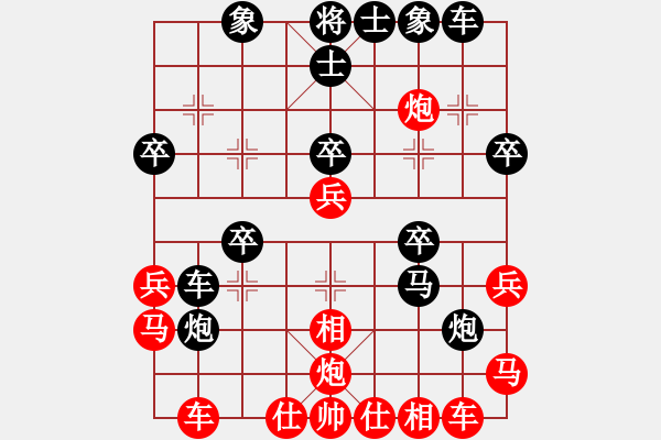 象棋棋譜圖片：預(yù)覽棋盤【紅顏?zhàn)怼?- 步數(shù)：30 