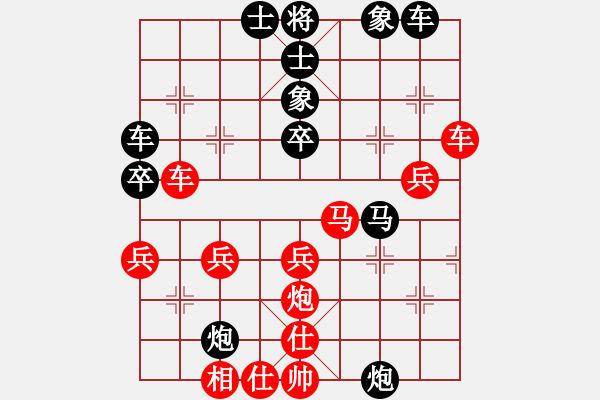 象棋棋譜圖片：沒翅膀的魚(5段)-負(fù)-虛名誤人生(8段) - 步數(shù)：40 