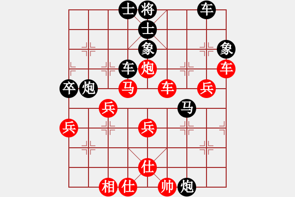 象棋棋譜圖片：沒翅膀的魚(5段)-負(fù)-虛名誤人生(8段) - 步數(shù)：50 