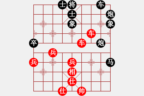 象棋棋譜圖片：沒翅膀的魚(5段)-負(fù)-虛名誤人生(8段) - 步數(shù)：60 