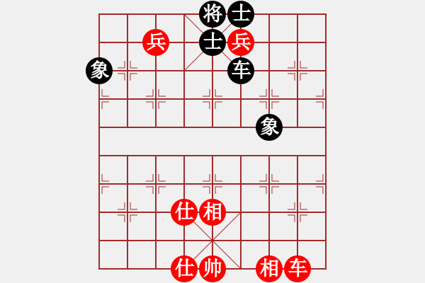 象棋棋譜圖片：２０７　車雙兵「例和」車士象全（３） - 步數(shù)：0 