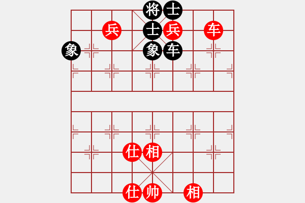 象棋棋譜圖片：２０７　車雙兵「例和」車士象全（３） - 步數(shù)：2 