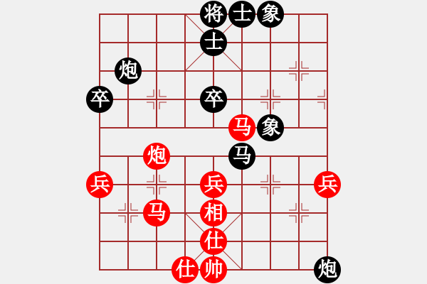 象棋棋谱图片：赵鑫鑫 先和 申鹏 - 步数：50 