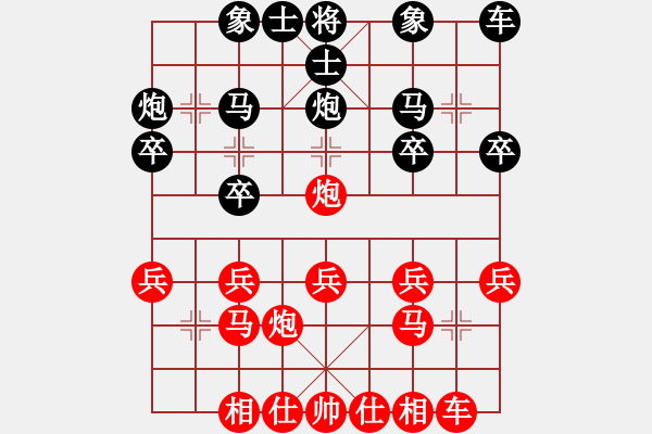 象棋棋谱图片：吴宗翰 先和 李锦欢 - 步数：20 