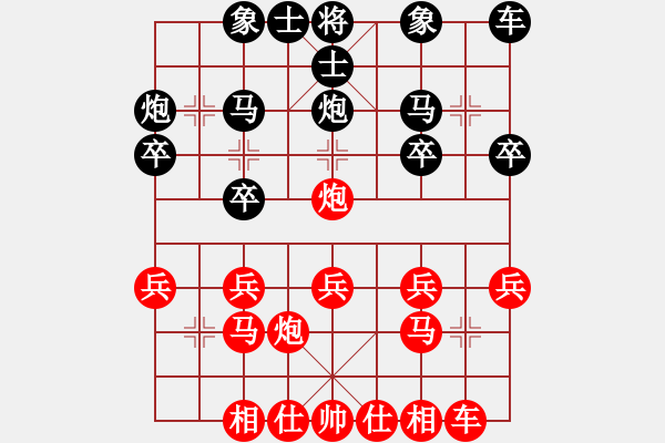 象棋棋譜圖片：吳宗翰 先和 李錦歡 - 步數(shù)：20 