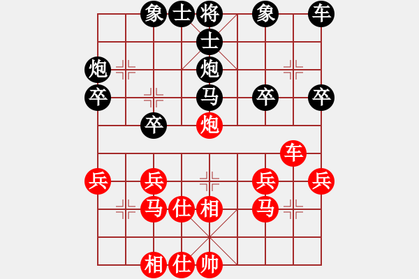象棋棋谱图片：吴宗翰 先和 李锦欢 - 步数：30 