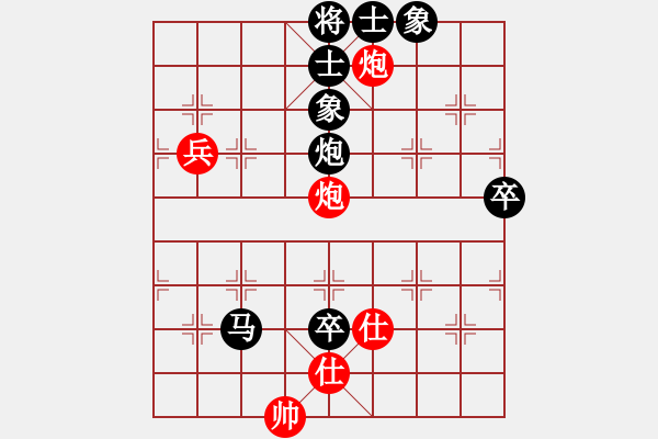 象棋棋譜圖片：天下第二人(2段)-負-柔情主義(1段) - 步數(shù)：100 