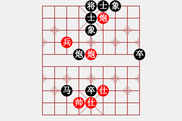 象棋棋譜圖片：天下第二人(2段)-負-柔情主義(1段) - 步數(shù)：104 