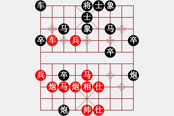 象棋棋譜圖片：天下第二人(2段)-負-柔情主義(1段) - 步數(shù)：40 