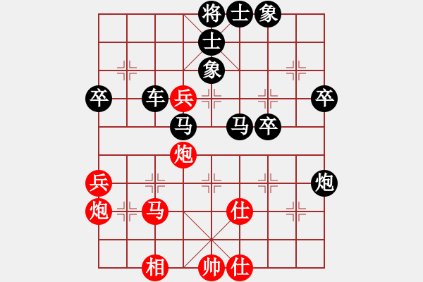 象棋棋譜圖片：天下第二人(2段)-負-柔情主義(1段) - 步數(shù)：50 