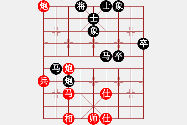 象棋棋譜圖片：天下第二人(2段)-負-柔情主義(1段) - 步數(shù)：60 