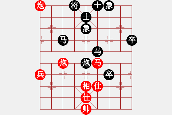 象棋棋譜圖片：天下第二人(2段)-負-柔情主義(1段) - 步數(shù)：70 