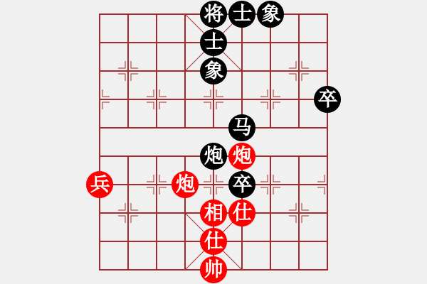 象棋棋譜圖片：天下第二人(2段)-負-柔情主義(1段) - 步數(shù)：80 