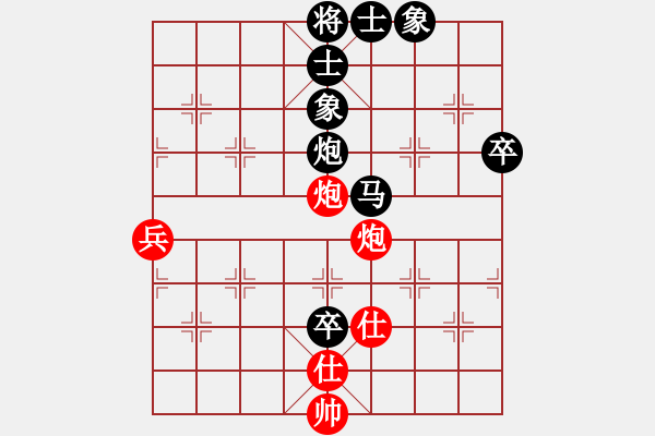 象棋棋譜圖片：天下第二人(2段)-負-柔情主義(1段) - 步數(shù)：90 