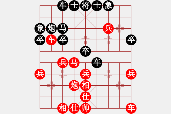 象棋棋譜圖片：象棋旋風 先勝 棋弈 - 步數(shù)：30 