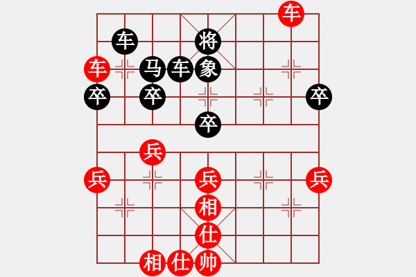 象棋棋譜圖片：象棋旋風 先勝 棋弈 - 步數(shù)：50 