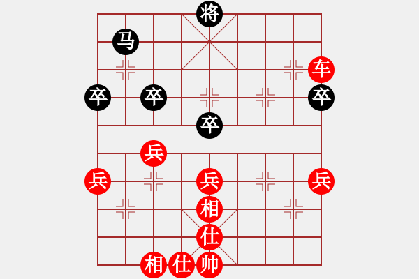 象棋棋譜圖片：象棋旋風 先勝 棋弈 - 步數(shù)：60 