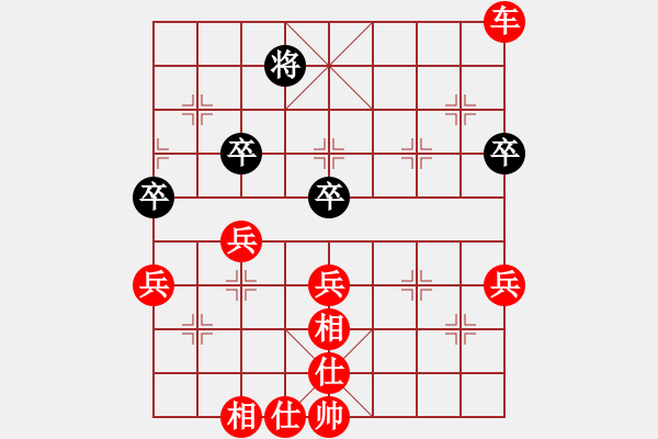 象棋棋譜圖片：象棋旋風 先勝 棋弈 - 步數(shù)：70 