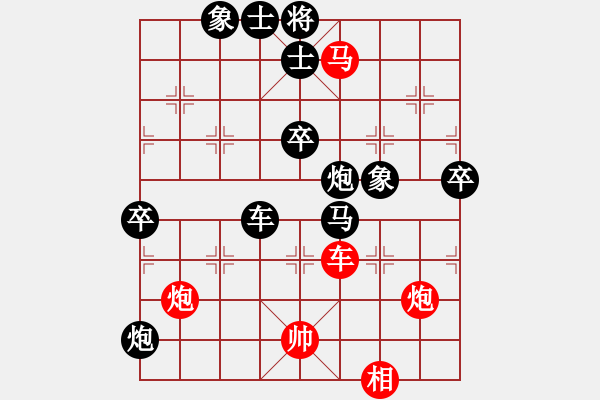 象棋棋譜圖片：井大國慶杯第六輪范喜光先負神笑殘刀.pgn - 步數：100 