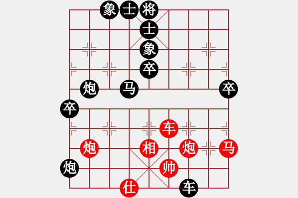 象棋棋譜圖片：井大國慶杯第六輪范喜光先負神笑殘刀.pgn - 步數：80 