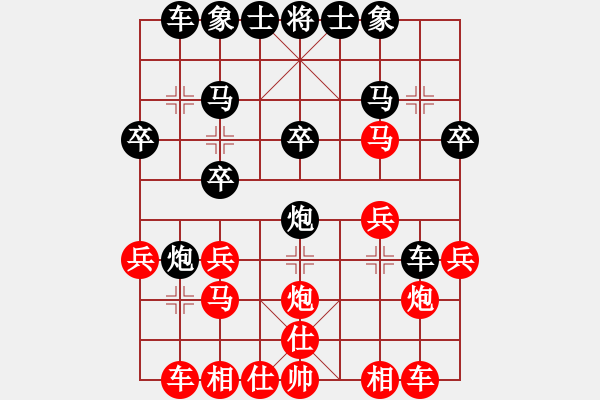 象棋棋譜圖片：房產(chǎn)8989[紅] -VS- bbboy002[黑] - 步數(shù)：20 