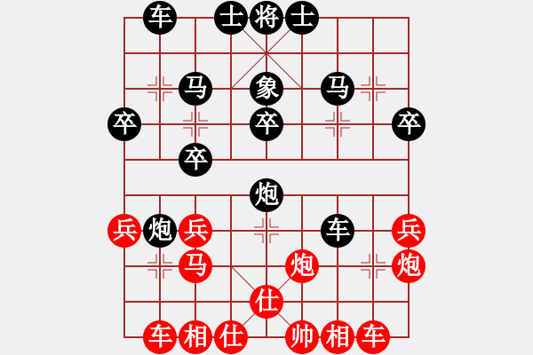 象棋棋譜圖片：房產(chǎn)8989[紅] -VS- bbboy002[黑] - 步數(shù)：30 