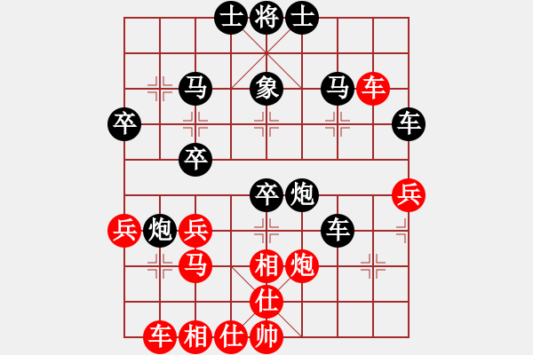 象棋棋譜圖片：房產(chǎn)8989[紅] -VS- bbboy002[黑] - 步數(shù)：40 