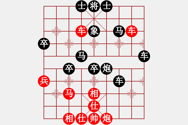 象棋棋譜圖片：房產(chǎn)8989[紅] -VS- bbboy002[黑] - 步數(shù)：50 