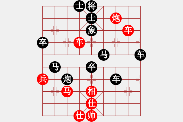 象棋棋譜圖片：房產(chǎn)8989[紅] -VS- bbboy002[黑] - 步數(shù)：60 