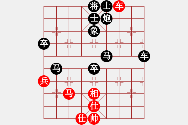 象棋棋譜圖片：房產(chǎn)8989[紅] -VS- bbboy002[黑] - 步數(shù)：70 