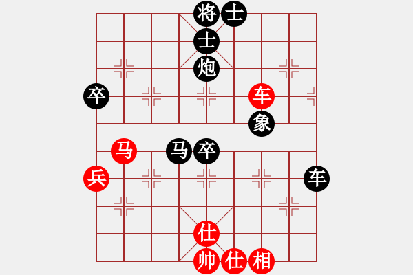 象棋棋譜圖片：房產(chǎn)8989[紅] -VS- bbboy002[黑] - 步數(shù)：80 