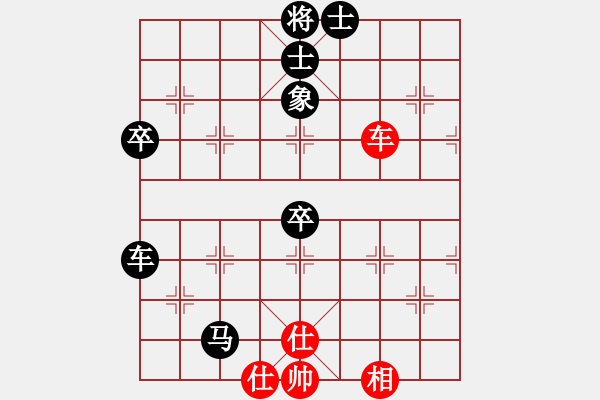 象棋棋譜圖片：房產(chǎn)8989[紅] -VS- bbboy002[黑] - 步數(shù)：88 