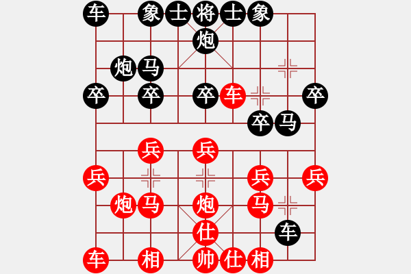 象棋棋譜圖片：大森(2段)-勝-帥哥少生(9段) - 步數(shù)：20 