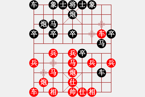 象棋棋譜圖片：大森(2段)-勝-帥哥少生(9段) - 步數(shù)：30 