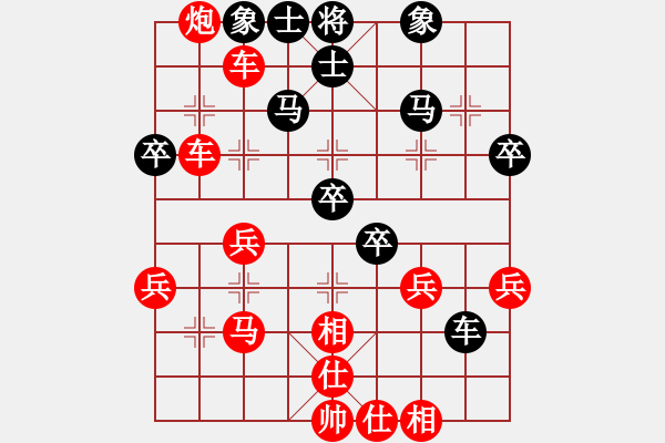 象棋棋譜圖片：大森(2段)-勝-帥哥少生(9段) - 步數(shù)：49 