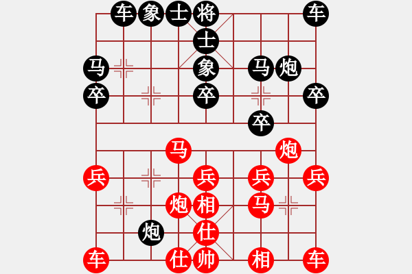 象棋棋譜圖片：ntjj(9級(jí))-負(fù)-有勢(shì)無(wú)旋(5r) - 步數(shù)：20 