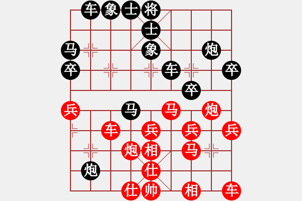 象棋棋譜圖片：ntjj(9級(jí))-負(fù)-有勢(shì)無(wú)旋(5r) - 步數(shù)：30 