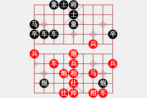 象棋棋譜圖片：ntjj(9級(jí))-負(fù)-有勢(shì)無(wú)旋(5r) - 步數(shù)：40 