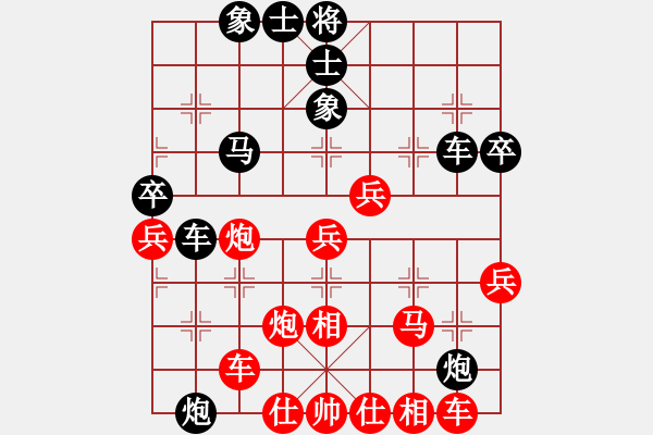 象棋棋譜圖片：ntjj(9級(jí))-負(fù)-有勢(shì)無(wú)旋(5r) - 步數(shù)：50 