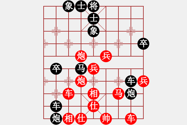 象棋棋譜圖片：ntjj(9級(jí))-負(fù)-有勢(shì)無(wú)旋(5r) - 步數(shù)：70 