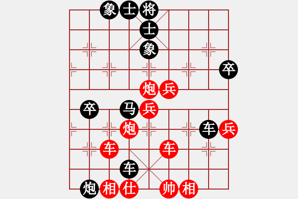 象棋棋譜圖片：ntjj(9級(jí))-負(fù)-有勢(shì)無(wú)旋(5r) - 步數(shù)：80 