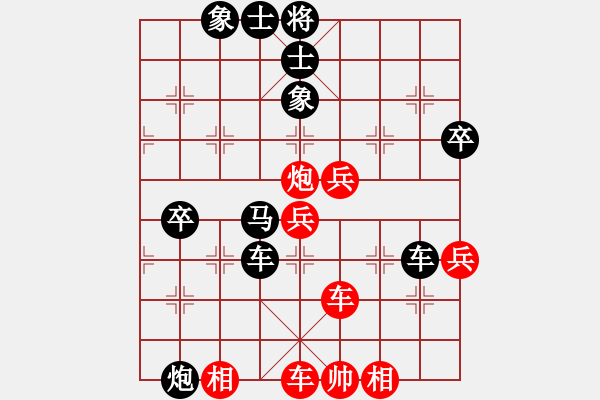 象棋棋譜圖片：ntjj(9級(jí))-負(fù)-有勢(shì)無(wú)旋(5r) - 步數(shù)：84 